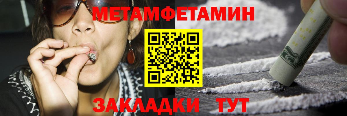 АМФ 98% Советская Гавань