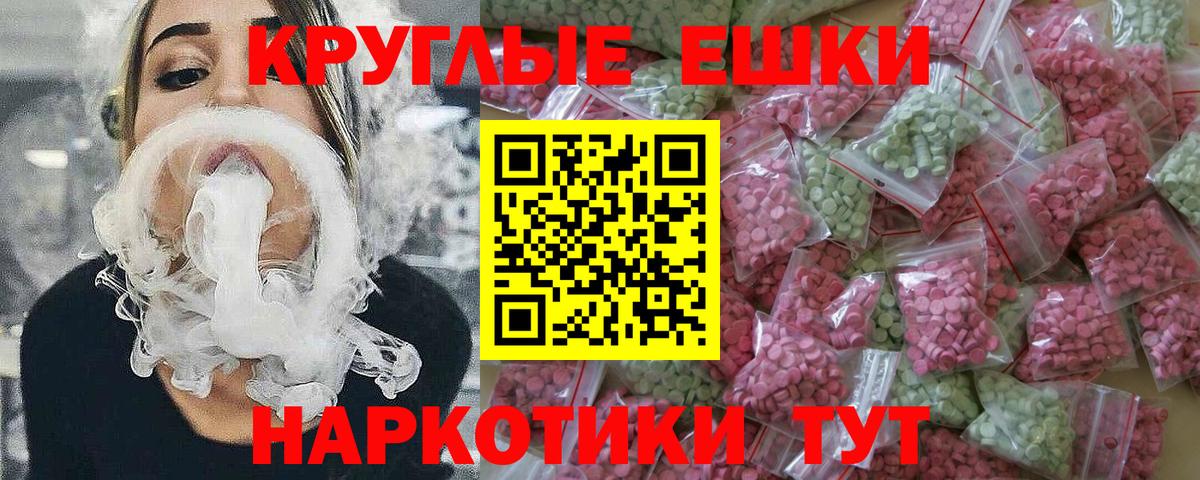 Экстази Дубай Советская Гавань