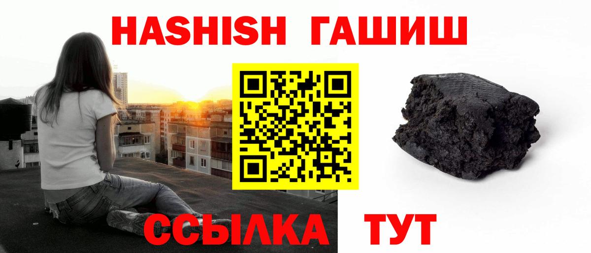 Гашиш Cannabis Советская Гавань