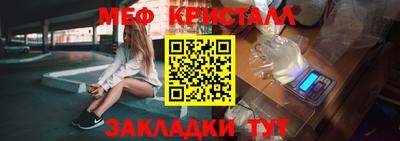 винт Пугачёв