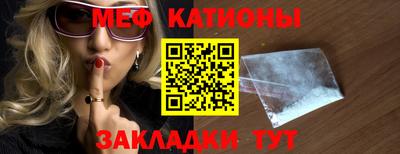 крисы Пыть-Ях