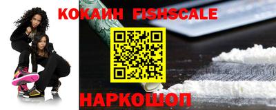 крисы Пыть-Ях