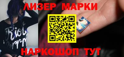 марки lsd Пушкино