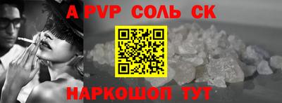 кокаин премиум Первоуральск
