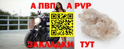 герыч Пенза