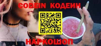 COCAINE Партизанск