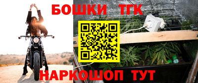 герыч Пенза
