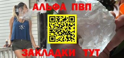 винт Пугачёв