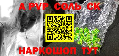 COCAINE Партизанск