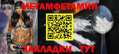 кокаин премиум Первоуральск