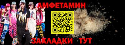 винт Пугачёв