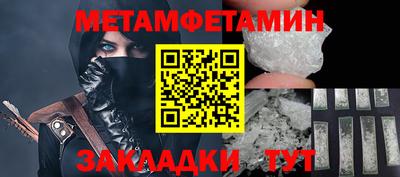 крисы Пыть-Ях