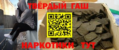 герыч Пенза