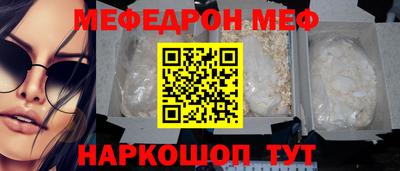 винт Пугачёв