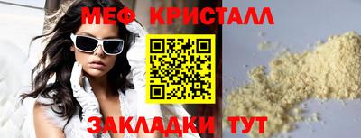 COCAINE Партизанск