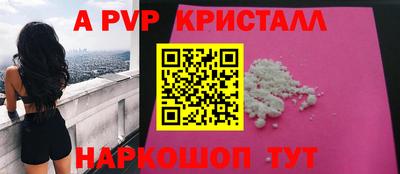 крисы Пыть-Ях