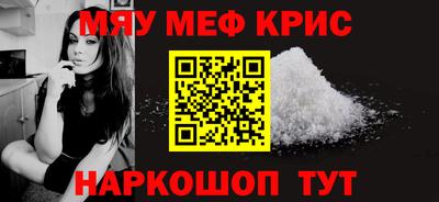 COCAINE Партизанск