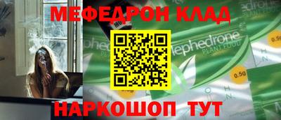кокаин премиум Первоуральск