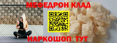 винт Пугачёв