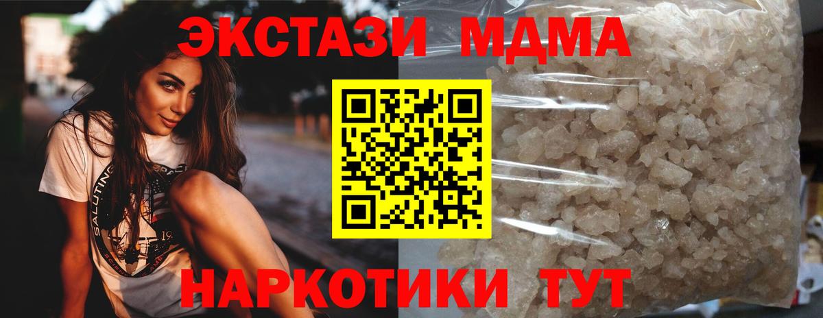Канабис Советская Гавань