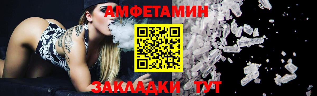 Советская Гавань  Каннабис  ГАШ  Мефедрон   Вход с VPN  ГАШ  ГЕРОИН  Лсд 25 