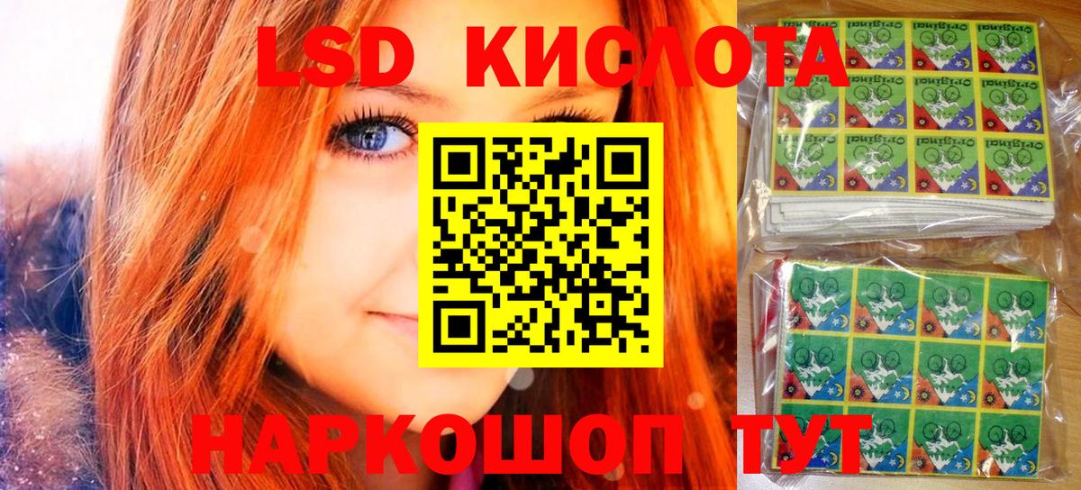 Марки N-bome 1,8мг Советская Гавань