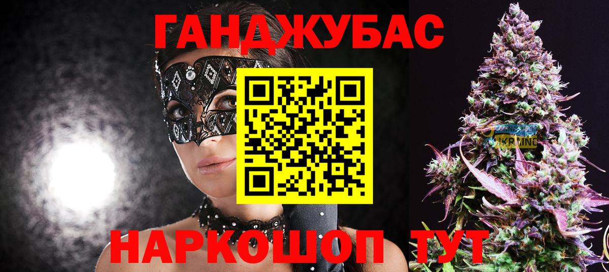 Советская Гавань  Канабис гибрид  Бошки Шишки OG Kush  Вход с VPN 